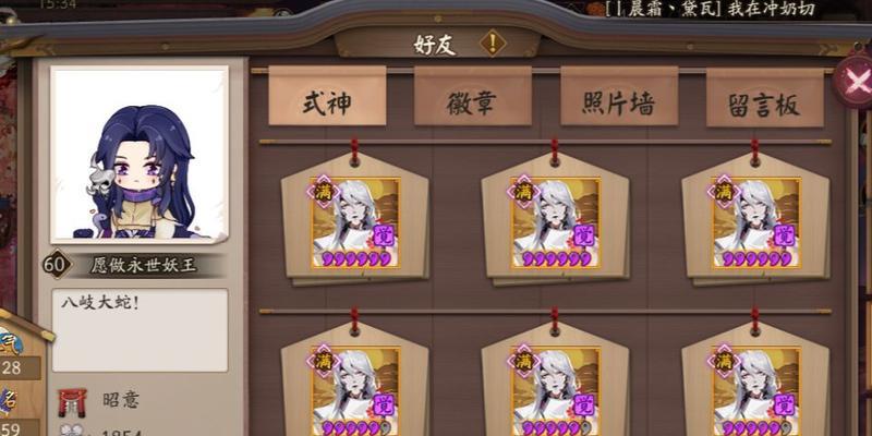 阴阳师白虎高燃时刻如何获得？获取条件和方法是什么？