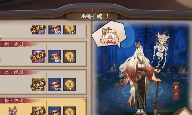 阴阳师白虎高燃时刻如何获得？获取条件和方法是什么？