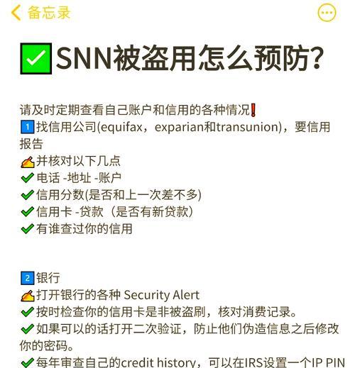 遇到阴阳师黑号应该怎么办？如何预防账号被盗？