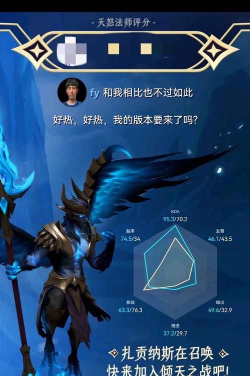 刀塔2天怒第三形态解锁条件是什么？