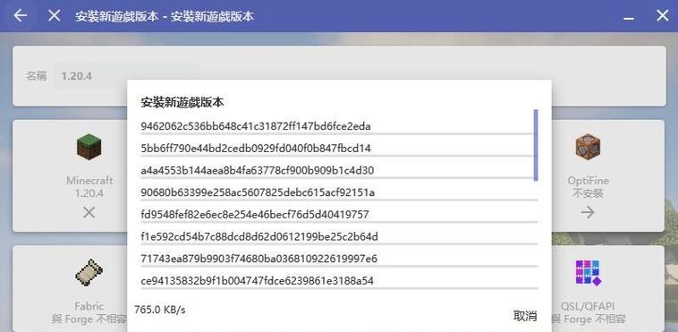 我的世界联机版如何加入？联机设置步骤是什么？