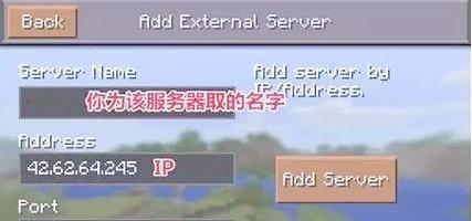 我的世界联机版如何加入？联机设置步骤是什么？
