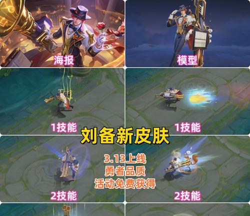 王者荣耀勇者模式怎么玩？有哪些技巧？