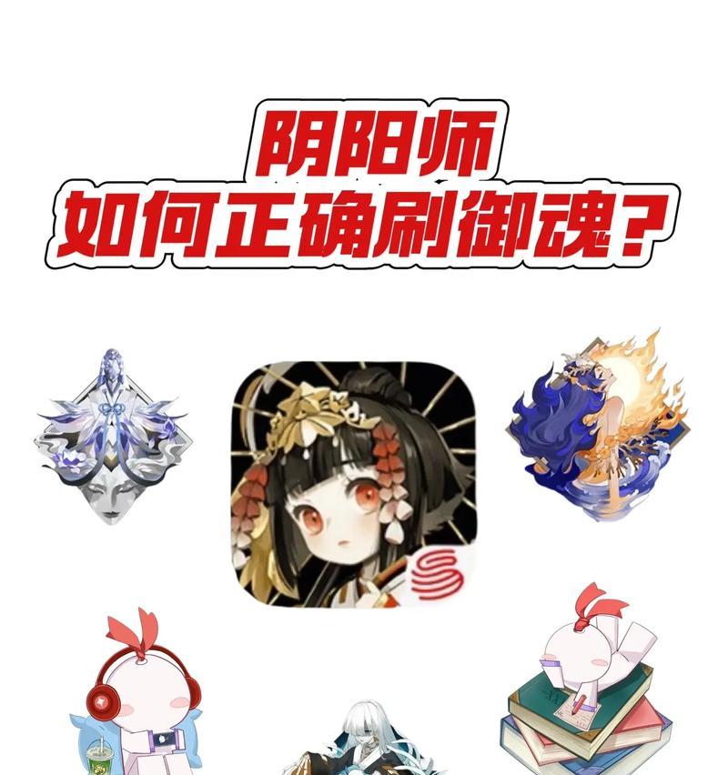 打开阴阳师的正确步骤是什么？