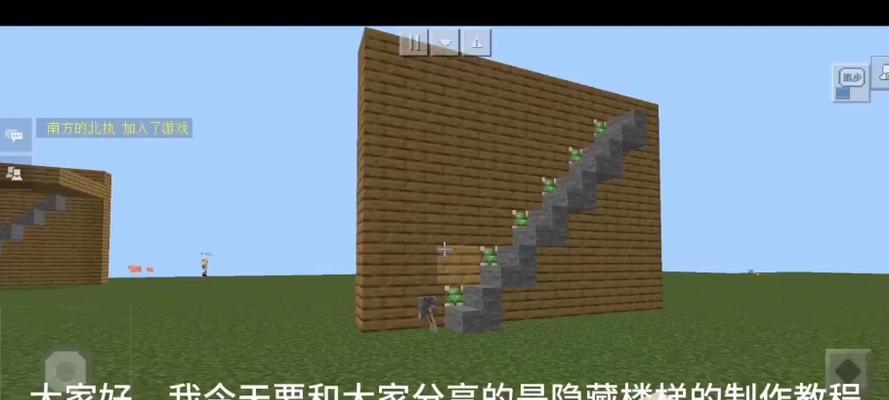 我的世界梯子的制作和使用方法是什么？