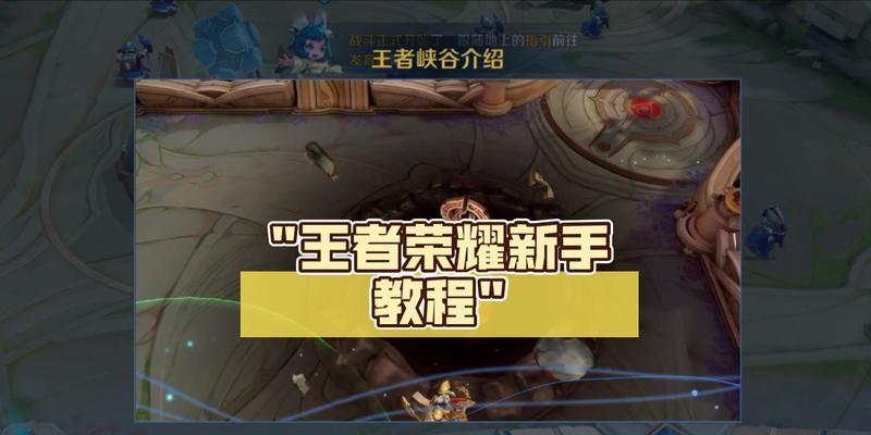 如何在王者荣耀中添加现实好友？添加好友的流程是什么？