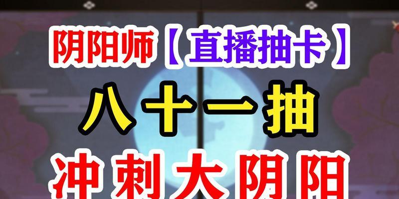 如何查看阴阳师非洲成就？