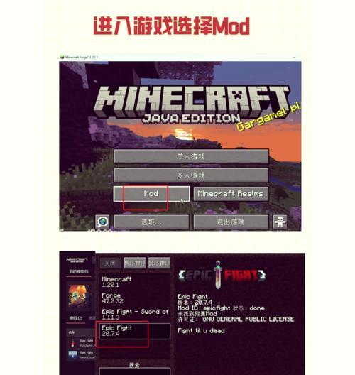 我的世界空中飞行技巧有哪些？