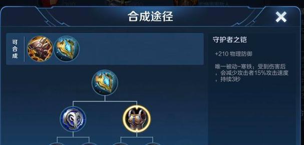 王者荣耀无双模式如何节省资源？