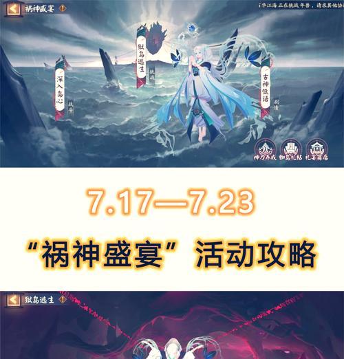 刀塔物免8如何通过？遇到困难怎么办？
