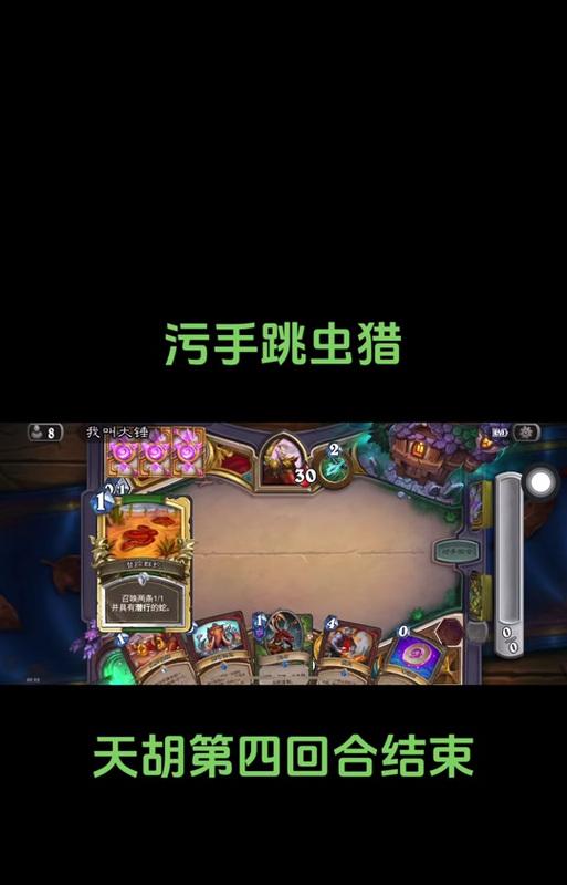 炉石传说教程跳过之后怎么办？如何继续游戏？
