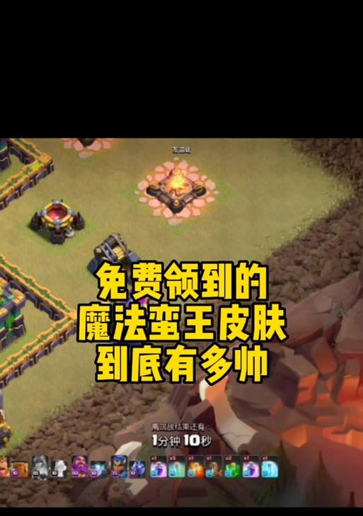 部落冲突蛮王技能释放时机与策略是什么？