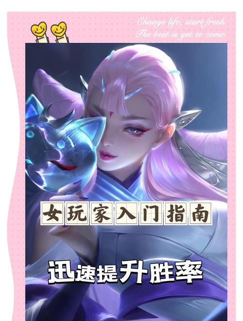 王者荣耀怎么打好？有哪些技巧可以提高胜率？