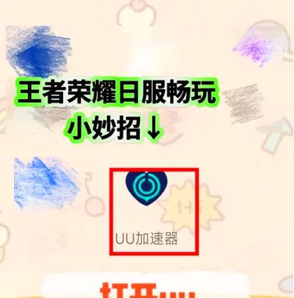 轻松荣耀在王者荣耀中如何获得？