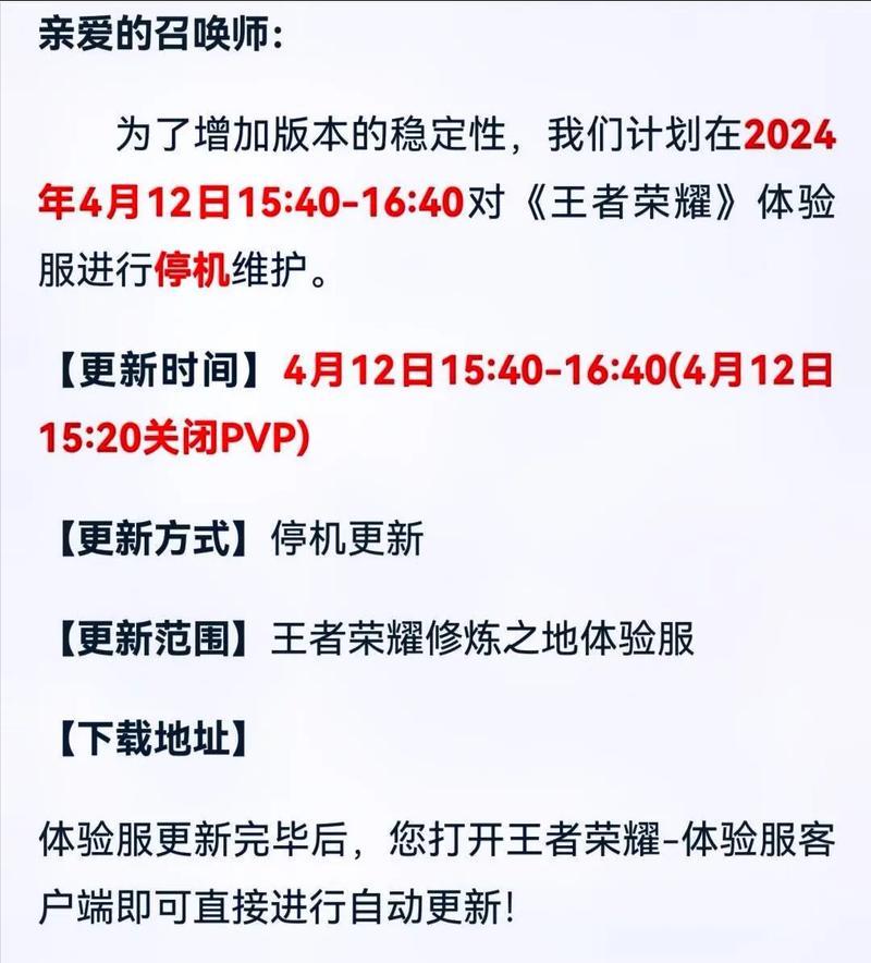 王者荣耀运行不流畅怎么办？如何优化游戏体验？