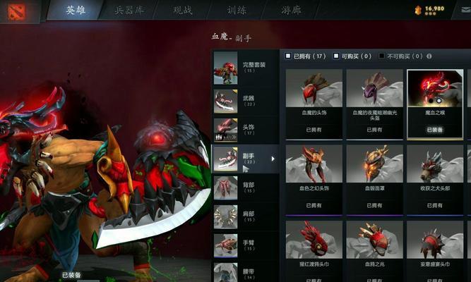刀塔2中血魔模型的使用方法是什么？