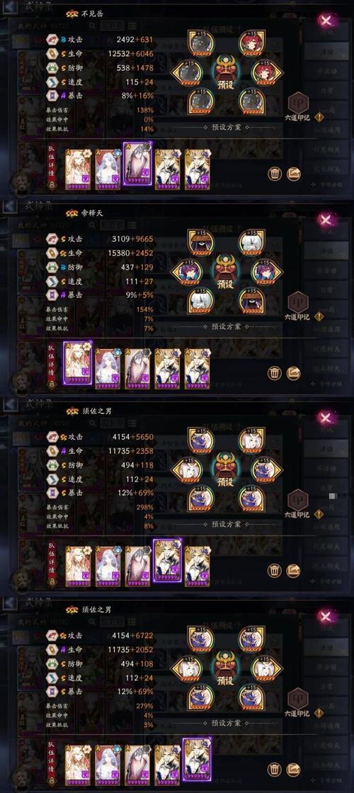 阴阳师寄售屋玩法有哪些？