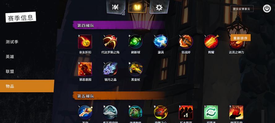 刀塔2中克制法师的装备如何获得？装备克制法师的策略是什么？