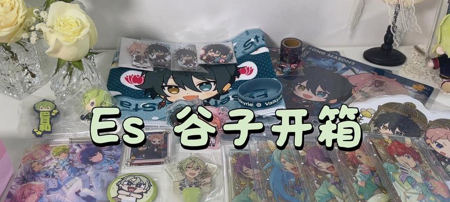 阴阳师谷子立牌怎么获得？获取谷子立牌有哪些方法？
