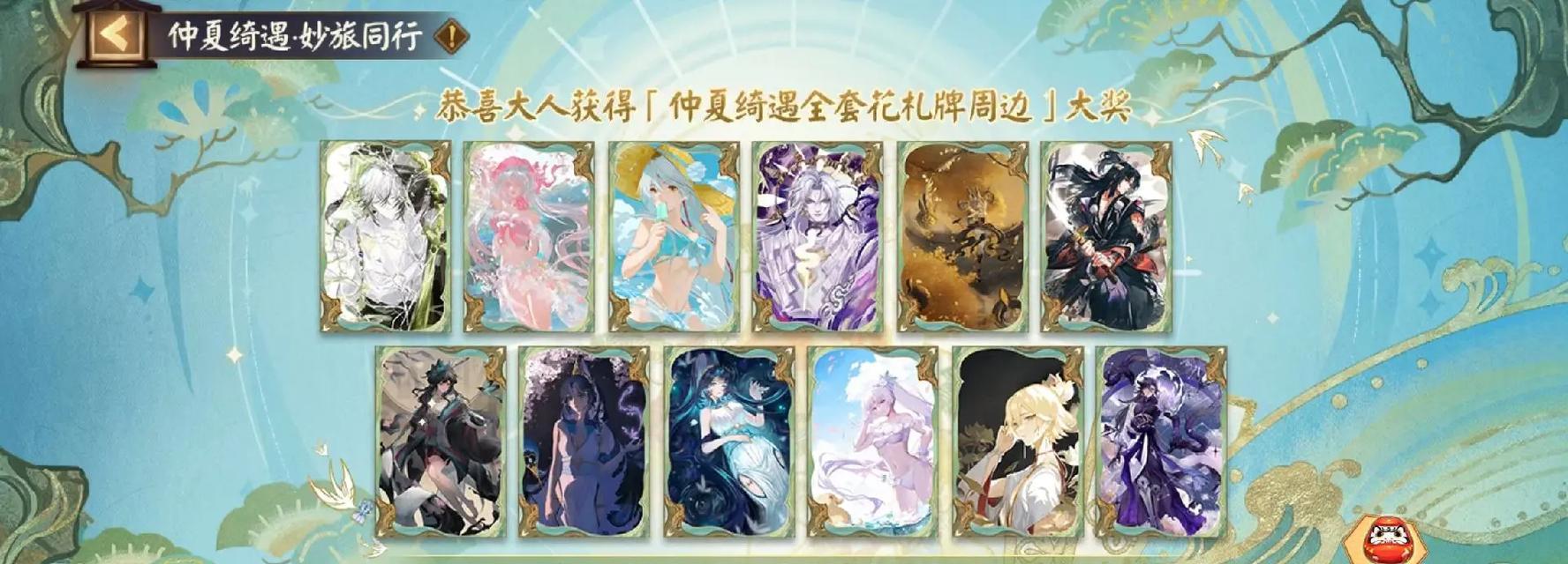 阴阳师谷子立牌怎么获得？获取谷子立牌有哪些方法？