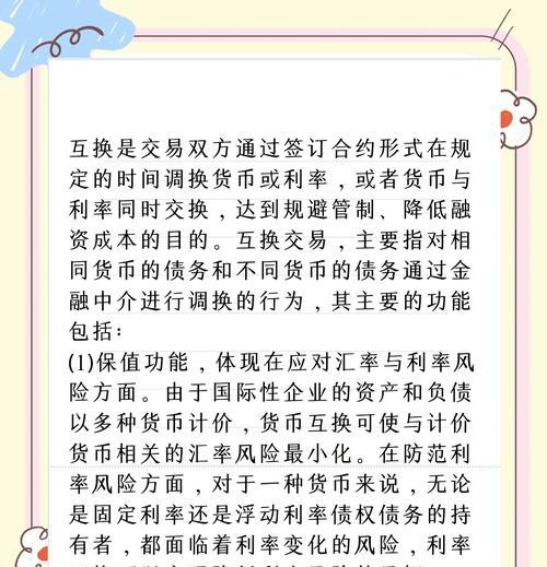 物品获取的途径有哪些？如何通过物品交易获得收益？