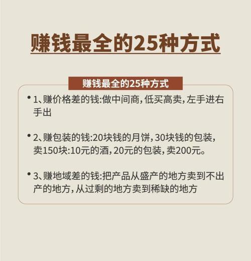 物品获取的途径有哪些？如何通过物品交易获得收益？