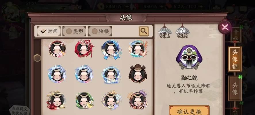 阴阳师日服的登录方法是什么？