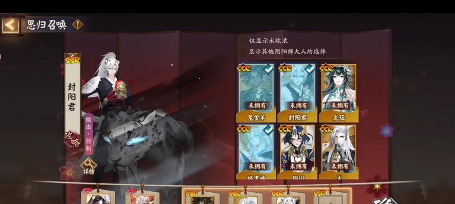 阴阳师日服的登录方法是什么？