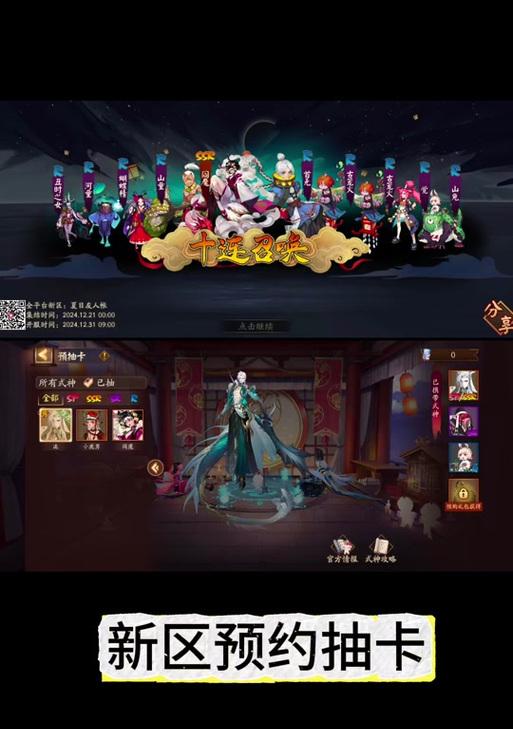 阴阳师双开预抽卡界面的操作步骤是什么？