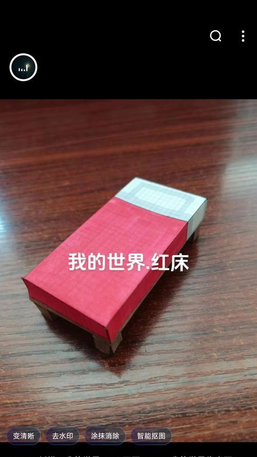 我的世界床怎么染色？染色方法和效果如何？