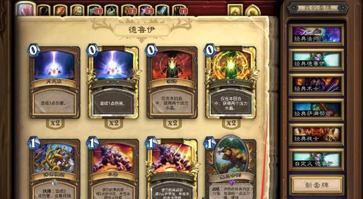 炉石传说旧卡牌在哪里分解？分解旧卡牌的步骤是什么？