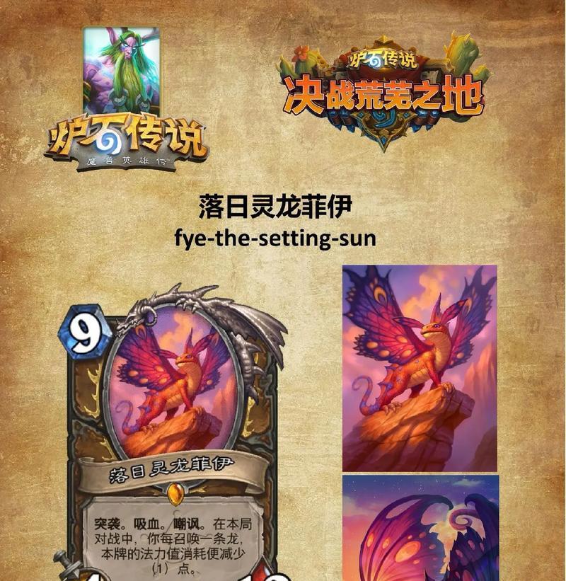 炉石传说旧卡牌在哪里分解？分解旧卡牌的步骤是什么？