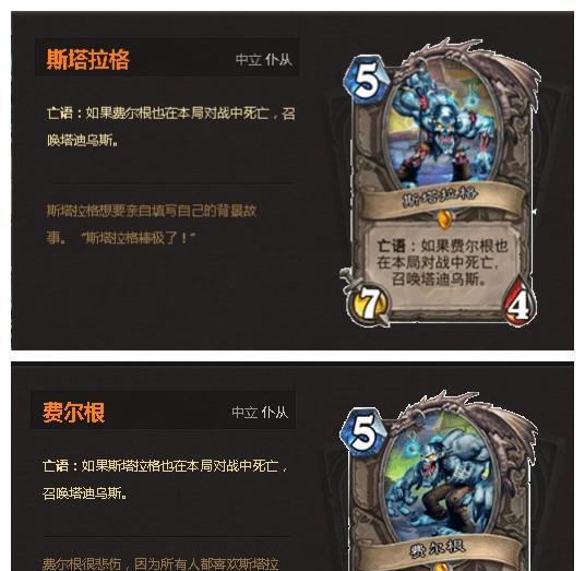 炉石传说旧卡牌在哪里分解？分解旧卡牌的步骤是什么？