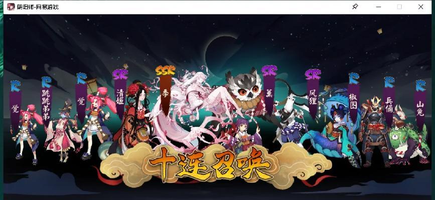 阴阳师美照速刷技巧有哪些？如何有效利用？