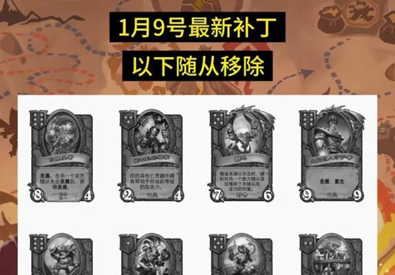炉石传说金色模式玩法指南？