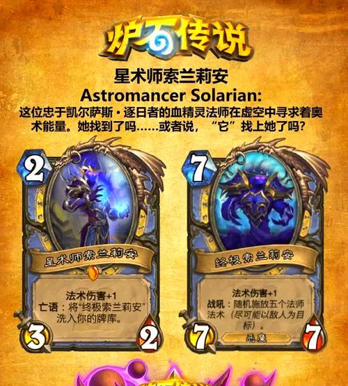 炉石传说卡牌评分插件的使用方法是什么？