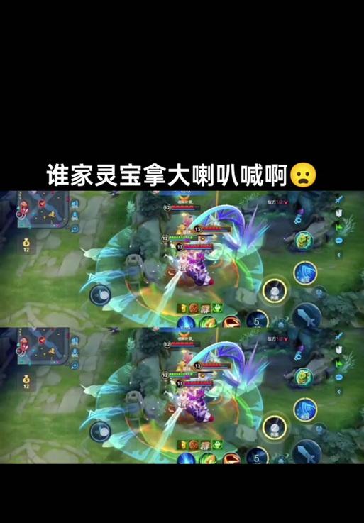 王者荣耀灵宝拍摄技巧是什么？