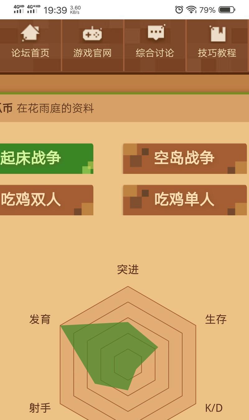 我的世界组队玩法指南？