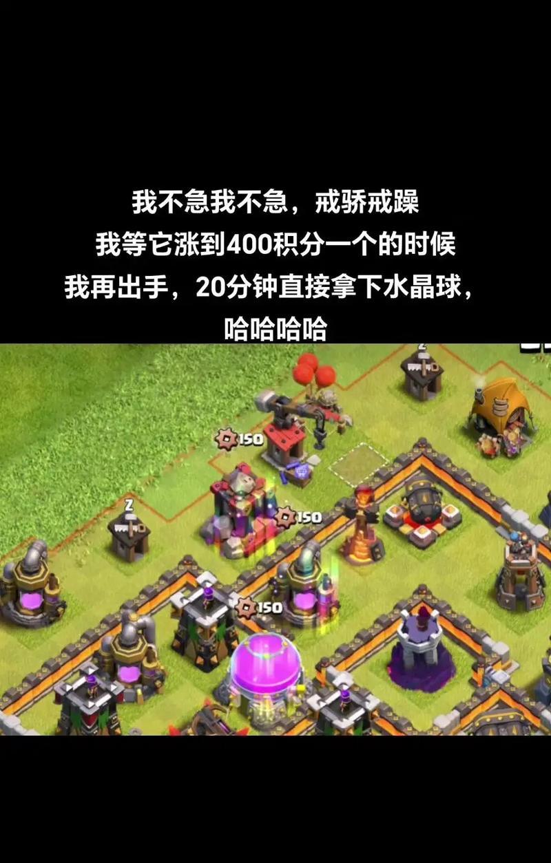 部落冲突狂轰乱炸技巧有哪些？如何玩得更好？