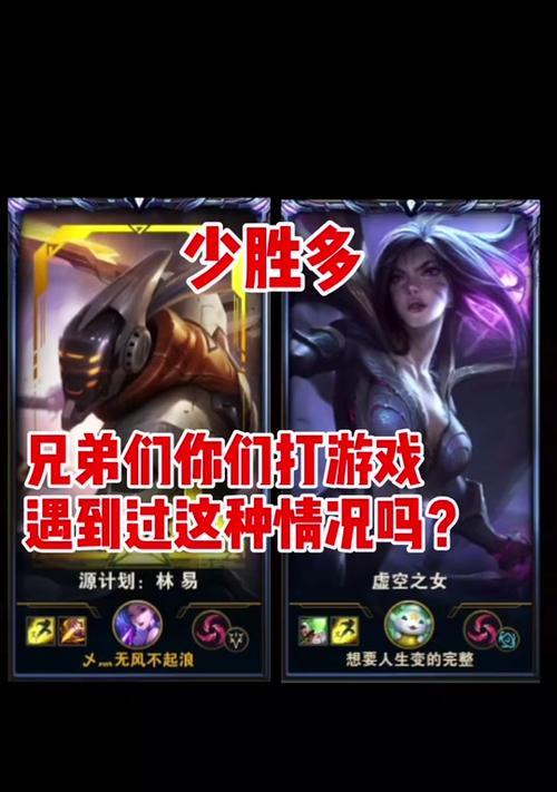 相连游戏退出方法是什么？退出后如何重新进入？