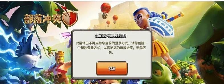 部落冲突怎么一片黑？遇到这种情况该如何解决？