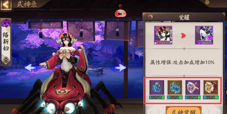 阴阳师角色溢出如何处理？角色溢出后有哪些解决方案？