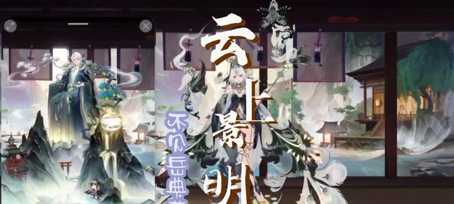 阴阳师孔雀染色获取途径有哪些？