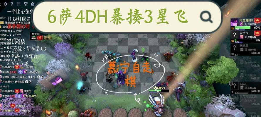 刀塔二自走棋单挑模式怎么玩？单挑玩法的策略和技巧是什么？