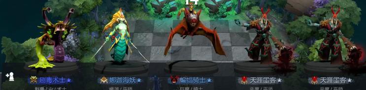 刀塔二自走棋单挑模式怎么玩？单挑玩法的策略和技巧是什么？