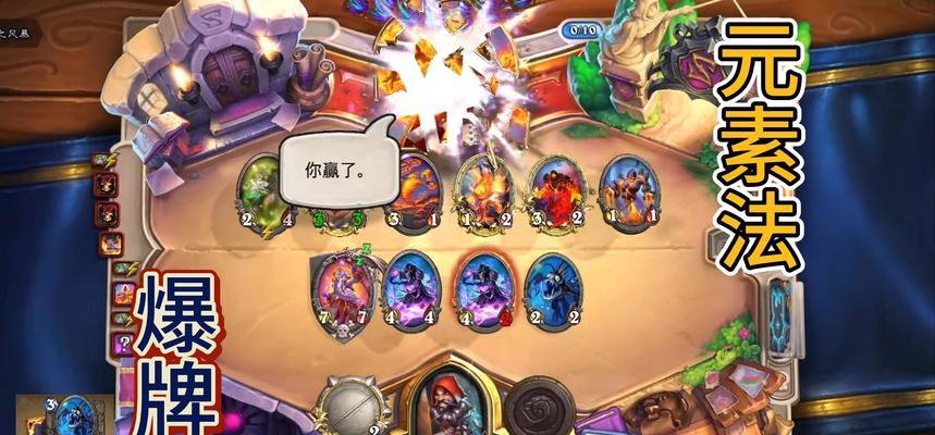 炉石传说中爆牌术的具体玩法是什么？