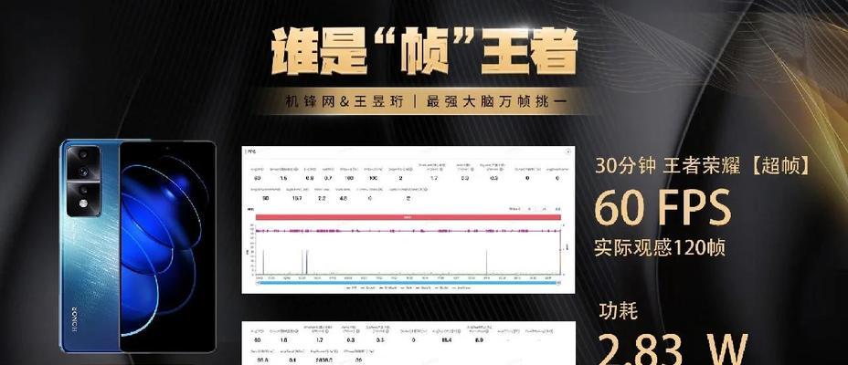 王者荣耀如何查看fps？查看fps有什么好处？