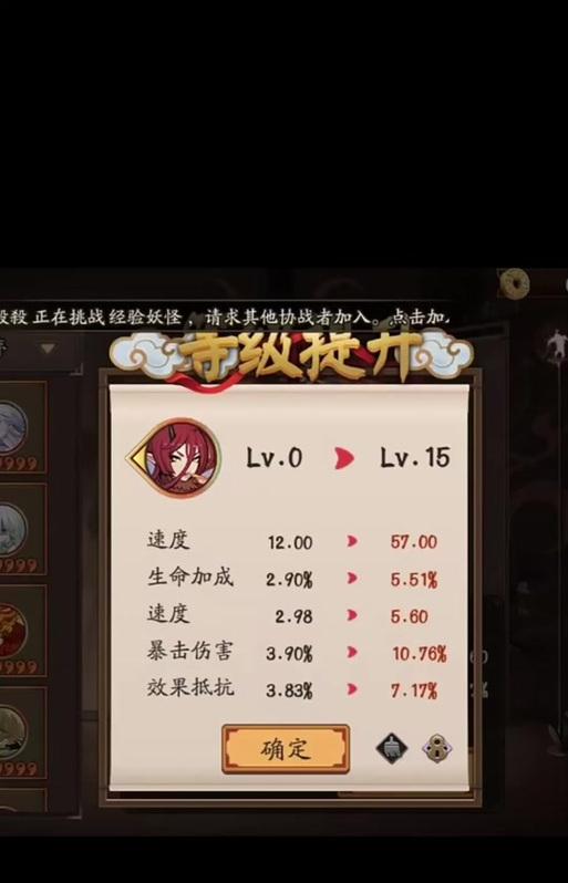 在《阴阳师》中开启御神的方法是什么？御神功能的作用和开启条件是什么？