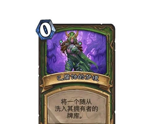 炉石传说出牌技巧有哪些？