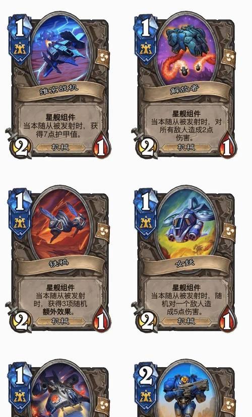 炉石传说出牌技巧有哪些？